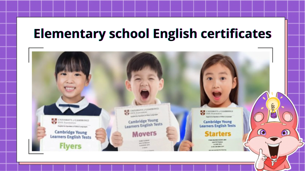 Elementary school English certificates