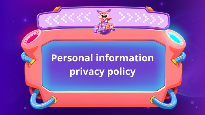 Personal information privacy policy
